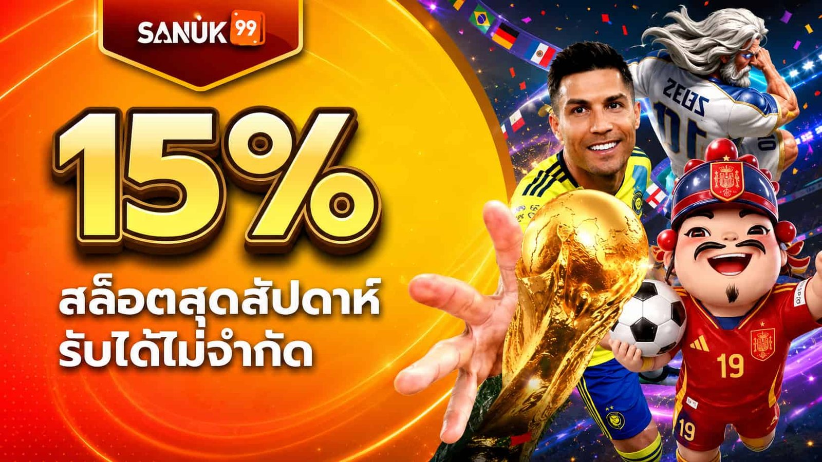 15%