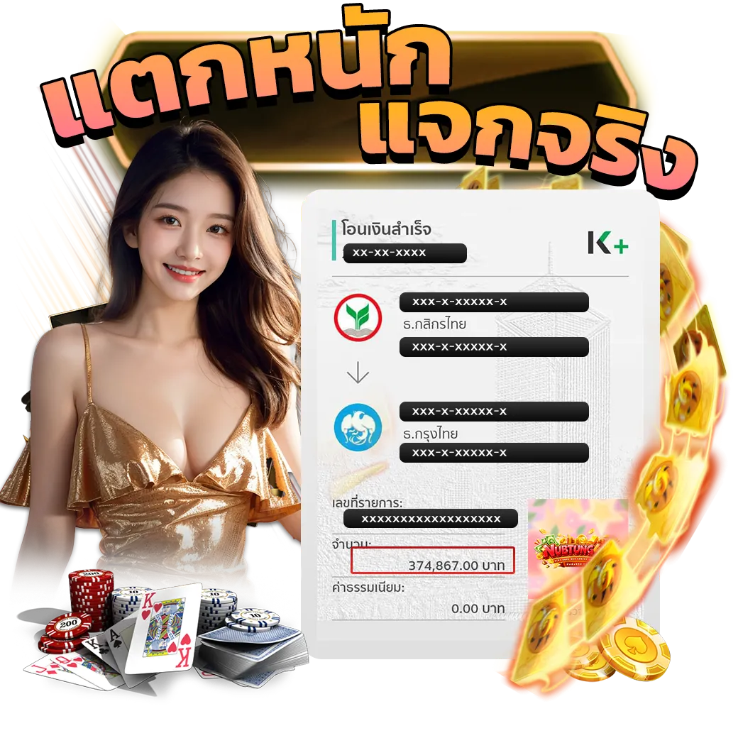 Jackpot2