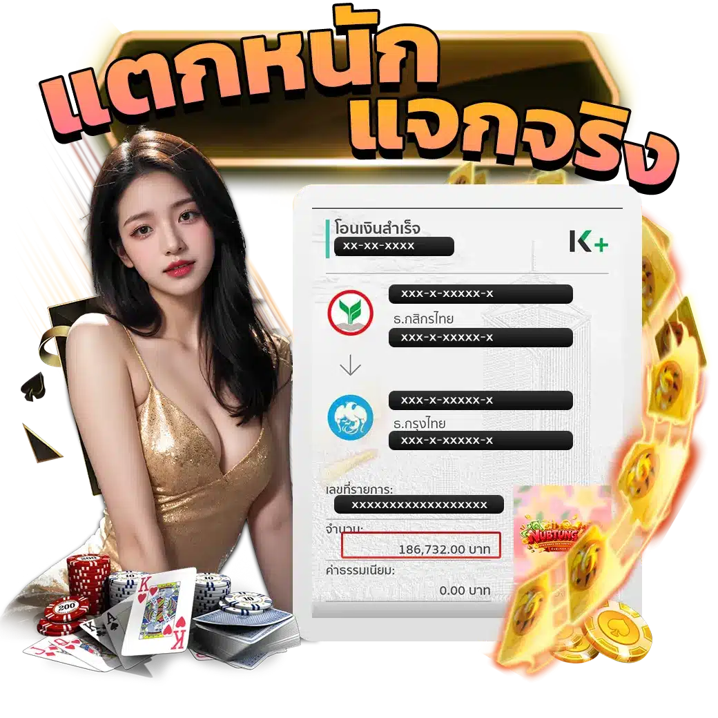 Jackpot3